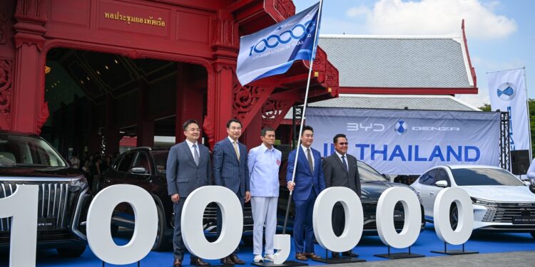 บีวายดี ส่งมอบรถยนต์พลังงานใหม่เป็นคันที่ 100,000 ของประเทศไทย พร้อมมอบรางวัล BYD KUNLUN AWARD ให้ดีลเลอร์และเซลส์ ที่มีผลงานยอดเยี่ยม