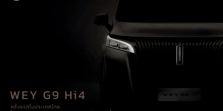 GWM เตรียมเปิดตัวและประกาศราคาWEY G9 Hi4 และ NEW POER SAHAR DIESEL  อย่างเป็นทางการ พร้อมส่ง “Secret Model” สร้างเซอร์ไพรส์สุดเร้าใจในงานMotor Expo 2025