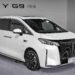 GWM (Thailand) เปิดสเปกสุดล้ำของ “WEY G9” New-Generation Luxury MPV ยกระดับสู่ความล้ำสมัย ด้วย Hi4 ระบบขับเคลื่อนไฮบริดสี่ล้ออัจฉริยะครั้งแรกของไทย พร้อมให้ชาวไทยสัมผัสพร้อมกัน 28 พฤศจิกายนนี้ ที่งาน Motor Expo 2025
