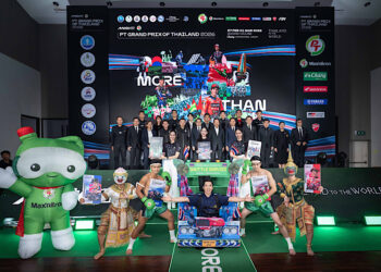 ไทยแถลงความพร้อม! เจ้าภาพ “โมโตจีพี 2026” สนามเปิดฤดูกาล ใหญ่ขึ้น-สนุกขึ้น-ผู้ชมมากขึ้น ตั้งเป้าเป็นสนามที่ดีที่สุดและน่าจดจำที่สุดในปฏิทินแข่งขัน