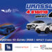 “IMC สื่อสากล” พร้อมจัดงาน MOTOR EXPO 2025 เริ่ม 29พย. นี้