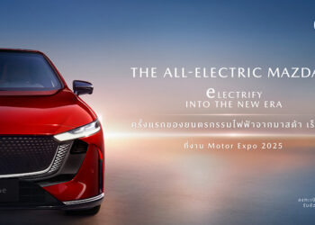 มาสด้าเตรียมเผยโฉม THE ALL-ELECTRIC MAZDA6e รถยนต์ไฟฟ้าครั้งแรกในงานมอเตอร์ เอ็กซ์โป ปีนี้