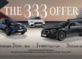 เมอร์เซเดส-เบนซ์ เฉลยที่มาของเลขลับ 3333333333 กับแคมเปญ “The 333 Offer” ข้อเสนอพิเศษแห่งปีพร้อมความคุ้มค่าแบบ 3-3-3 ในงาน Motor Expo 2025