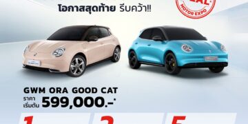 GWM ชูจุดยืน “ปกป้องลูกค้า รักษาแบรนด์” ย้ำ! ไม่ลดราคา เน้นดูแลลูกค้า ผ่านแคมเปญ “Good Cat Good Will” พร้อมการันตีเงื่อนไขเดียวกับ Motor Expo 2025 ทั่วประเทศ