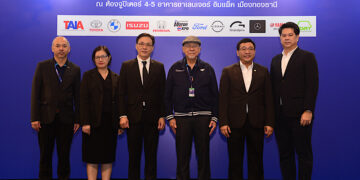 สรยท. จัดเสวนา “อนาคตอุตสาหกรรรมยานยนต์ไทย ปี พ.ศ. 2569 : นโยบาย ทิศทางและการแข่งขัน” ปี 2569 ถึงจุดเปลี่ยนผ่านครั้งใหญ่ โครงสร้างภาษี, ยานยนต์ไฟฟ้า, ตลาดในประเทศ และตลาดส่งออก ปัจจัยสำคัญหนุนอุตสาหกรรมยานยนต์ไทย