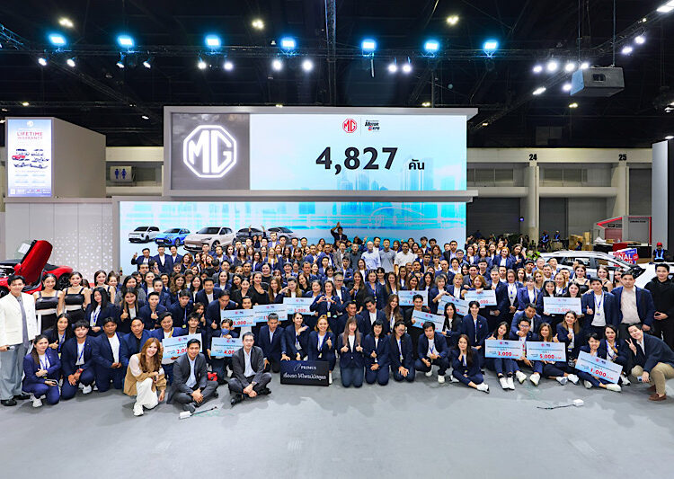 เอ็มจี สรุปยอดจองในงาน MOTOR EXPO 2025 กว่า 4,827 คัน