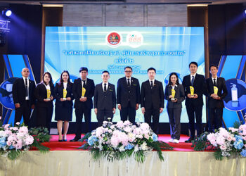 โรงงานฟอร์ด ตอกย้ำความมุ่งมั่นดูแลพนักงานทุกมิติ คว้ารางวัลสถานประกอบกิจการต้นแบบ Total Worker Healthประจำปี 2568