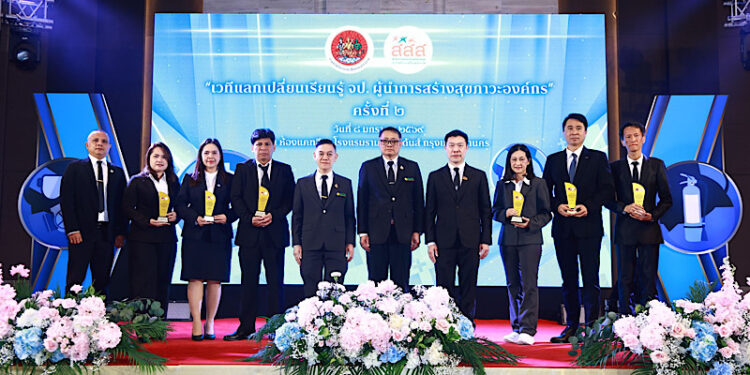 โรงงานฟอร์ด ตอกย้ำความมุ่งมั่นดูแลพนักงานทุกมิติ คว้ารางวัลสถานประกอบกิจการต้นแบบ Total Worker Healthประจำปี 2568