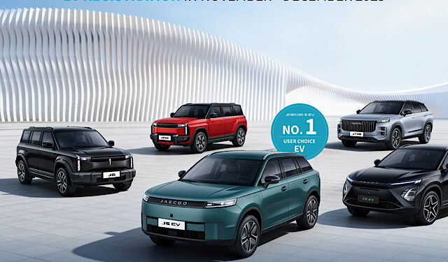 OMODA & JAECOO ก้าวขึ้นสู่ผู้นำตลาดยานยนต์ไฟฟ้าในประเทศไทย คว้าอันดับ 1 แบรนด์รถไฟฟ้าที่มียอดจดทะเบียนสูงสุดในช่วง 2 เดือนสุดท้ายของปี2568