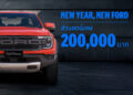 ฟอร์ด ส่งโปรแรงรับต้นปี 2569 ‘NEW YEAR, NEW FORD’ มอบส่วนลดสูงสุด 200,000 บาท!