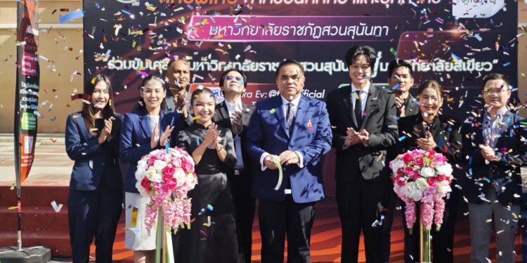 ครั้งแรกของประเทศ! สวนสุนันทาจับมือ“โทระ เอ็นเนอร์จี้” เปิดสวัสดิการจักรยานยนต์ไฟฟ้าให้บุคลากรและนักศึกษาลดภาระ ดูแลยาวตลอดสัญญา