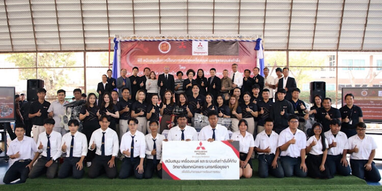 มิตซูบิชิ มอเตอร์ส ประเทศไทย มอบเครื่องยนต์และชุดส่งกำลังให้แก่ วิทยาลัยเทคนิคพระนครศรีอยุธยา เสริมแกร่งการพัฒนาทักษะเชิงช่างยนต์ พร้อมเดินหน้าสนับสนุนการศึกษาอย่างต่อเนื่องเป็นปีที่ 11