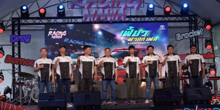 โตโยต้า เฉลิมฉลองค่ำคืนแห่งแชมป์เปี้ยน มอบรางวัลแชมป์ Drag Racing ในงาน “HILUX REVO RACING MANIA NIGHT OF CHAMPIONS 2025”