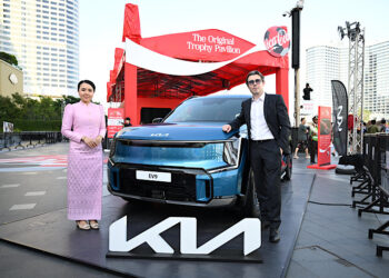 เกีย เซลส์ (ประเทศไทย) สานต่อแคมเปญระดับโลก “Inspiration Connects Us All” ตอกย้ำพลังความเป็นหนึ่งเดียวของผู้คนทั่วโลกผ่านมหกรรมกีฬาระดับโลก ในงาน FIFA World Cup™ Trophy Tour by Coca-Cola ในฐานะ Mobility Partner กับ FIFA