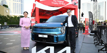 เกีย เซลส์ (ประเทศไทย) สานต่อแคมเปญระดับโลก “Inspiration Connects Us All” ตอกย้ำพลังความเป็นหนึ่งเดียวของผู้คนทั่วโลกผ่านมหกรรมกีฬาระดับโลก ในงาน FIFA World Cup™ Trophy Tour by Coca-Cola ในฐานะ Mobility Partner กับ FIFA