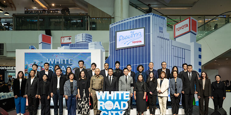 ร่วมสร้างสังคมคนขับรถดี กับโตโยต้าถนนสีขาว ผ่านนิทรรศการ “White Road City เมืองคนขับรถดี” วันที่ 4-8 กุมภาพันธ์ ณ ซีคอนสแควร์ ศรีนครินทร์