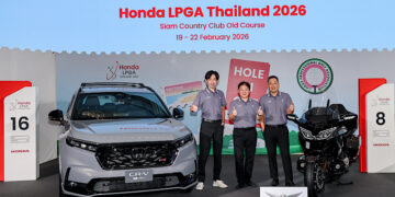 สุดคึกคัก! แฟนกีฬาลุ้น ชม “จีโน่–อาฒยา ฐิติกุล” มือ 1 ของโลก ดวลวงสวิง “ลิเดีย โค” พร้อมทัพนักกอล์ฟระดับโลกสู้ศึก “ฮอนด้า แอลพีจีเอ ไทยแลนด์ 2026” วันที่ 19–22 กุมภาพันธ์ 2569สยามคันทรีคลับ โอลด์คอร์ส