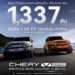 เชอรี ประเทศไทย เร่งเครื่องต้นปี 2569 CHERY V23 ทะลุ 1,300 คัน ครองอันดับ 1  รถยนต์ไฟฟ้าทรงกล่องยอดนิยม 2 เดือนซ้อน