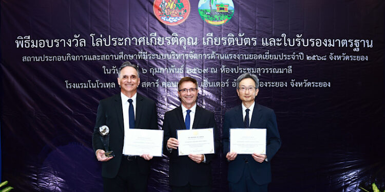 โรงงานฟอร์ดและเอเอที รับรางวัลสถานประกอบการดีเด่นด้านความปลอดภัย และสวัสดิการแรงงานต่อเนื่องกว่าทศวรรษ