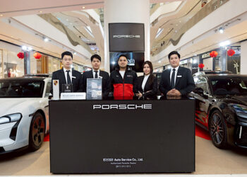 เอเอเอสฯ ยกระดับประสบการณ์ยนตรกรรมพลังงานทางเลือก กับ “AAS Roadshow at Central Westgate”สะท้อนวิสัยทัศน์แห่งอนาคตการขับขี่อย่างยั่งยืนของนวัตกรรมจากปอร์เช่สู่ชาว กรุงเทพพร้อมสิทธิประโยชน์ที่พลาดไม่ได้
