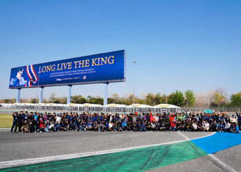 บุรีรัมย์จัดทัพ ! ผนึกกำลังทุกภาคส่วน ซ้อมแพทย์–อบรมมาร์แชล จัดประชุมใหญ่ก่อน MotoGP เปิดฉากสนามแรก