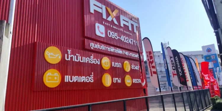 ฟิกซ์ฟิต เดินหน้าขยายเครือข่าย เปิดเพิ่ม 5 สาขาใหม่ ต้อนรับปี 2569 เสริมความแข็งแกร่งศูนย์บริการทางเลือกคุณภาพ สำหรับรถยนต์ทุกยี่ห้อทั่วประเทศ