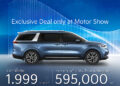 เกีย เซลส์ (ประเทศไทย) ประกาศโปรโมชัน Motor Show 2026 ที่ไม่เคยมีมาก่อน สำหรับ Kia Carnival Diesel SXL 11 ที่นั่ง ราคา 1,999,000 บาท – ส่วนลดพิเศษมูลค่า 595,000 บาท แคมเปญสุดพิเศษ Motor Show 2026 เริ่มแล้วตั้งแต่วันที่ 6 มีนาคม ถึง 30 เมษายน 2569 – ที่โชว์รูมเกียทั่วประเทศ!