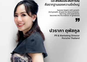 AAS Group เปิดแคมเปญ STRONG & ELITE ฉลองวันสตรีสากล 2026 ยกย่องพลังผู้หญิงเบื้องหลังองค์กรยานยนต์ระดับพรีเมียม