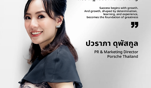 AAS Group เปิดแคมเปญ STRONG & ELITE ฉลองวันสตรีสากล 2026 ยกย่องพลังผู้หญิงเบื้องหลังองค์กรยานยนต์ระดับพรีเมียม