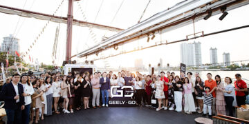 ธนบุรีนอยสเติน สานต่อกิจกรรมสร้างคอมมูนิตี้แบรนด์ GEELY GO รวมพลเจ้าของ GEELY EX2 ฉลองความสำเร็จระดับโลก