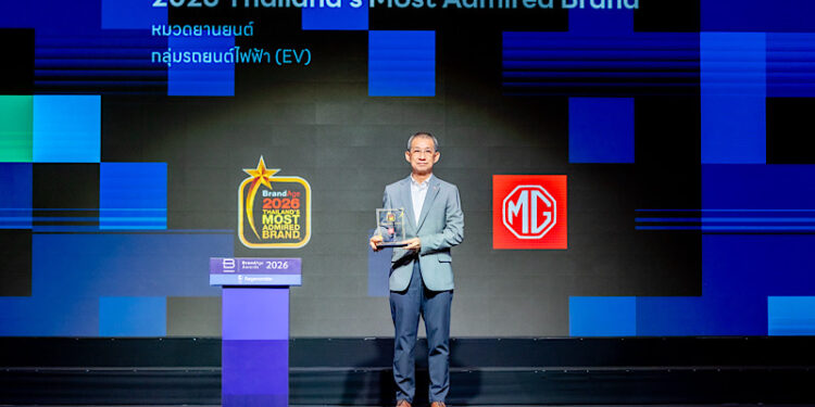 เอ็มจี ขอบคุณความเชื่อมั่นจากผู้บริโภคทั่วประเทศ คว้า 2 รางวัล THAILAND’S MOST ADMIRED BRAND 2026 และ THAILAND CAR OF THE YEAR 2026   