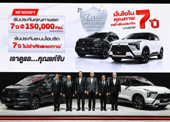  มิตซูบิชิ มอเตอร์ส ประเทศไทย จัดเต็มเอาใจสายไฮบริด! ขยายการรับประกันคุณภาพรถ และระบบไฮบริด สูงสุด 7 ปี พร้อมส่งโปรแรง ดอกเบี้ย 0% ที่งานบางกอก อินเตอร์แนชั่นแนล มอเตอร์โชว์ ครั้งที่ 47