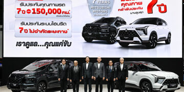  มิตซูบิชิ มอเตอร์ส ประเทศไทย จัดเต็มเอาใจสายไฮบริด! ขยายการรับประกันคุณภาพรถ และระบบไฮบริด สูงสุด 7 ปี พร้อมส่งโปรแรง ดอกเบี้ย 0% ที่งานบางกอก อินเตอร์แนชั่นแนล มอเตอร์โชว์ ครั้งที่ 47