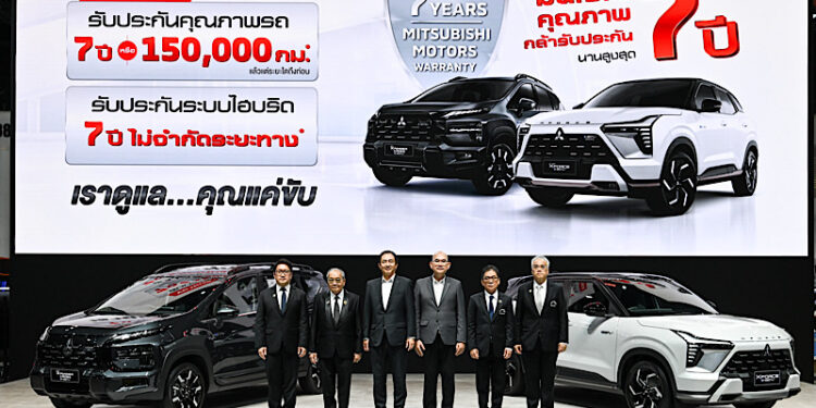 มิตซูบิชิ มอเตอร์ส ประเทศไทย จัดเต็มเอาใจสายไฮบริด! ขยายการรับประกันคุณภาพรถ และระบบไฮบริด สูงสุด 7 ปี พร้อมส่งโปรแรง ดอกเบี้ย 0% ที่งานบางกอก อินเตอร์แนชั่นแนล มอเตอร์โชว์ ครั้งที่ 47