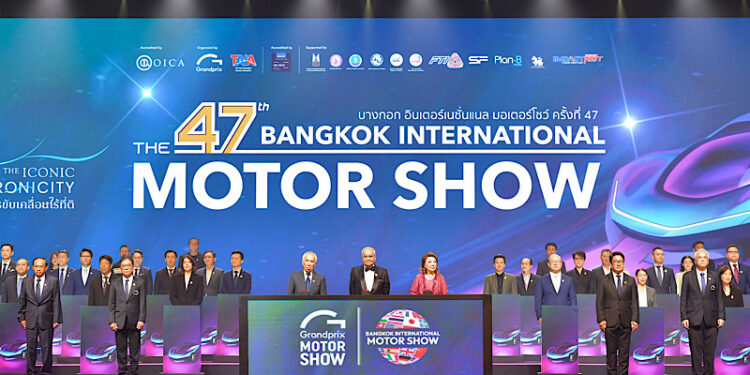 เปิดแล้วอย่างยิ่งใหญ่ บางกอก อินเตอร์เนชั่นแนล มอเตอร์โชว์ ครั้งที่ 47 สะท้อนพลังอุตสาหกรรมยานยนต์ไทย ขับเคลื่อนเศรษฐกิจอนาคตภายใต้ธีม “THE ICONIC SYNCHRONICITY”