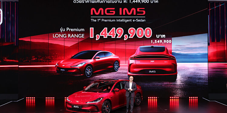 เอ็มจี ประกาศราคา MG IM5 อย่างเป็นทางการ ในราคาพิเศษ 1,449,900 บาท พร้อมข้อเสนอพิเศษทุกรุ่นในงาน Motor Show 2026