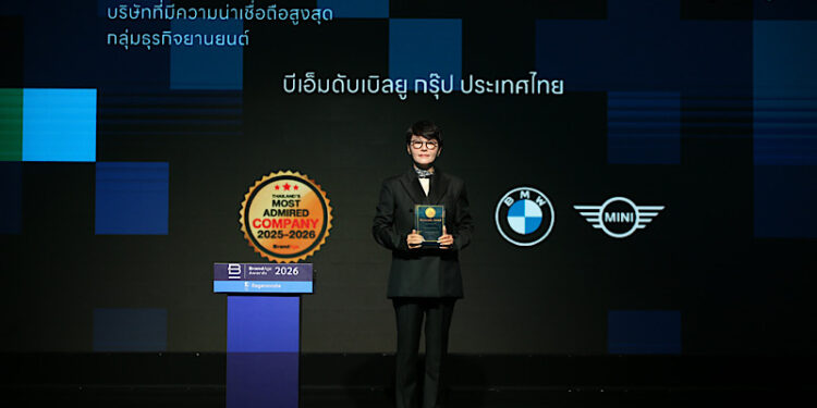 บีเอ็มดับเบิลยู กรุ๊ป ประเทศไทย คว้าสองรางวัลทรงเกียรติ ตอกย้ำบัลลังก์ผู้นำตลาดยานยนต์พรีเมียมในประเทศไทย