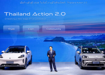 GAC AION เดินหน้ากลยุทธ์ Thailand Action 2.0 ในงาน Motor Show 2026 พร้อมแคมเปญครบทุกไลน์อัพ และ GAC Easy Trade-in มอบส่วนลดสูงสุด 150,000 บาท