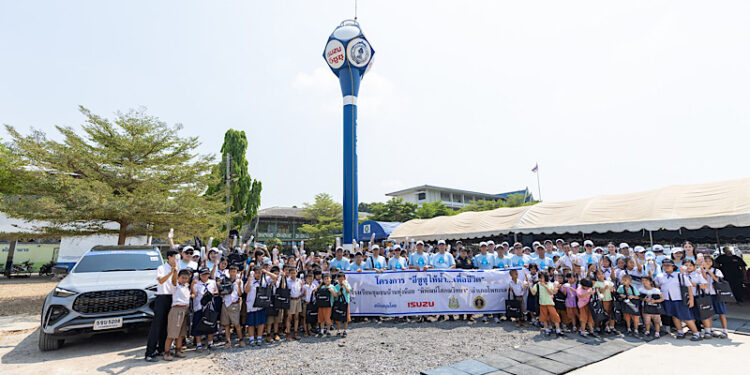 อีซูซุเดินหน้าสานต่อโครงการ “อีซูซุให้น้ำ…เพื่อชีวิต” แห่งที่46 แก่โรงเรียนชุมชนบ้านทุ่งน้อย “พิพัฒน์โสภณวิทยา”