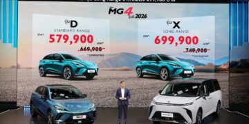 เอ็มจี เผยอีวี 2 รุ่น NEW MG MAXUS 9 รุ่น V+ และ NEW MG4 MY2026 พร้อมให้ข้อเสนอพิเศษทุกรุ่น ในงานMOTOR SHOW 2026