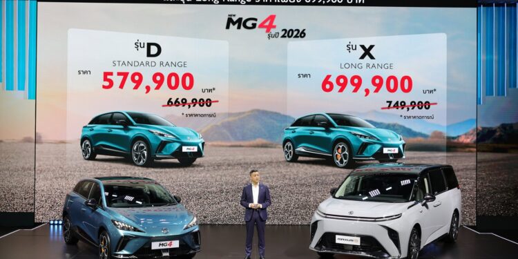 เอ็มจี เผยอีวี 2 รุ่น NEW MG MAXUS 9 รุ่น V+ และ NEW MG4 MY2026 พร้อมให้ข้อเสนอพิเศษทุกรุ่น ในงานMOTOR SHOW 2026