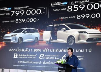 Wuling Thailand รุกตลาดรถครอบครัว เปิดตัว STARLIGHT DARION EV ชูจุดขาย “MPV-VAN 7 ที่นั่ง ประตูสไลด์ สไตล์รถตู้พรีเมี่ยมรุ่นแรกและรุ่นเดียวในไทย ในราคารถเก๋ง”
