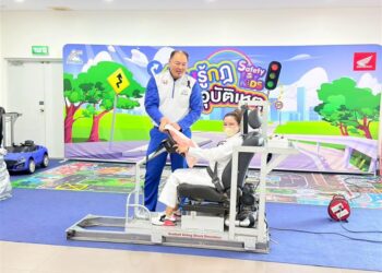 ฮอนด้า คว้ารางวัลระดับ Platinum โครงการมาตรการองค์กรส่งเสริมความปลอดภัยทางถนนประจำปี 2568  ในงาน TAIA-AIC Traffic Safety Awards 2025 ตอกย้ำเป้าหมาย Honda Target 2050 มุ่งสู่สังคมปลอดอุบัติเหตุทางจราจรอย่างยั่งยืน