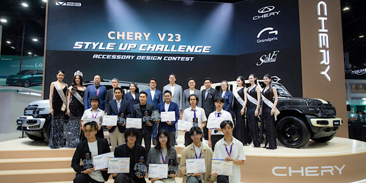 เชอรี ประเทศไทย ร่วมกับ สมาคมวิศวกรรมยานยนต์ไทย บมจ.กรังด์ปรีซ์ฯ และสรยท. จัดพิธีมอบรางวัล “Chery V23 Style Up Challenge” สุดยอดไอเดียตกแต่งรถจากคนรุ่นใหม่