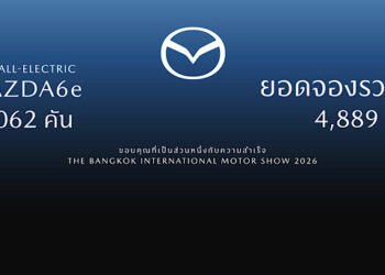 มาสด้าสุดฮ็อตจองถล่มทลายกวาดยอดงานมอเตอร์โชว์ทะลุเกือบ 4,900 คัน ประกาศเดินสายจัดกิจกรรมทดลองขับ MAZDA6e ที่โชว์รูมมาสด้าทั่วประเทศ