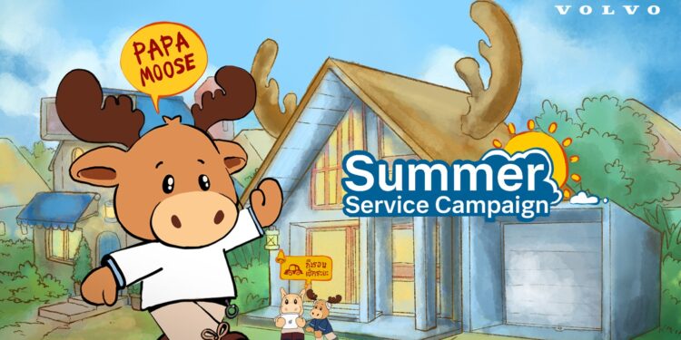วอลโว่ จัดโปรรับซัมเมอร์ มอบข้อเสนอ Service Campaign ส่วนลดอะไหล่พิเศษ 40% พร้อมรับตุ๊กตาลิมิเต็ดเอดิชั่น Papa Moose