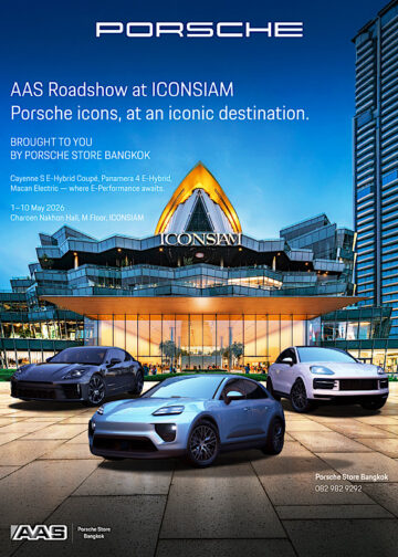 AAS Roadshow at ICONSIAM ยกระดับประสบการณ์ “Icon of Performance” ใจกลางกรุงเทพฯ