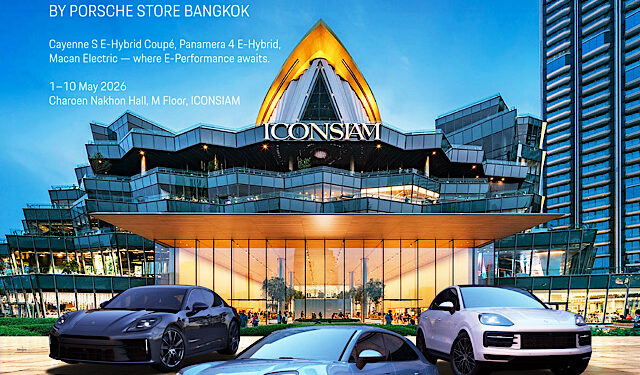 AAS Roadshow at ICONSIAM ยกระดับประสบการณ์ “Icon of Performance” ใจกลางกรุงเทพฯ