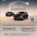 ลูกค้ามาสด้าสุดแฮปปี้ รับส่วนลดค่าอะไหล่สูงสุด 15% ที่ศูนย์บริการทั่วประเทศ