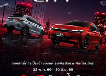 Honda City ใหม่ ดีไซน์สปอร์ตยิ่งขึ้น อัปอุปกรณ์ครบครัน พร้อมแนะนำรุ่นเริ่มต้นไฮบริดใหม่ เข้าถึงง่ายกว่าเดิม เปิดจองสิทธิ์เป็นเจ้าของก่อนใครในไทย 22 พ.ค. – 30 มิ.ย. นี้